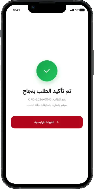 راجع تفاصيل طلبك وأكد الحجز أو الطلب، ثم أكمل عملية الدفع بالطريقة المتاحة